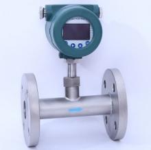 Meter aliran penyebaran terma jenis sebaris